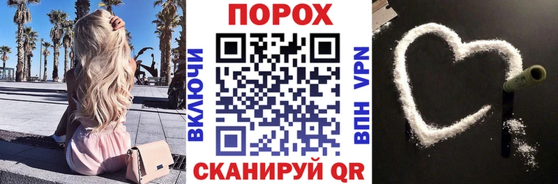 АМФ Розовый hydra tor Калининград