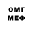 Amphetamine Розовый Im Ta