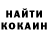 COCAIN Эквадор Dany S