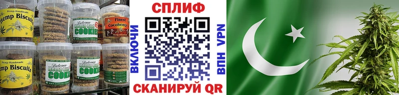 Печенье с ТГК конопля  Калининград 