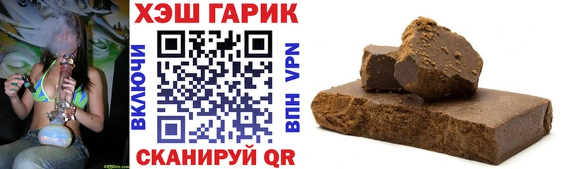 ГАШ гарик  Калининград 