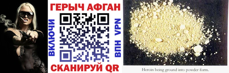 купить  сайты  Калининград  ссылка на мегу   Героин VHQ 