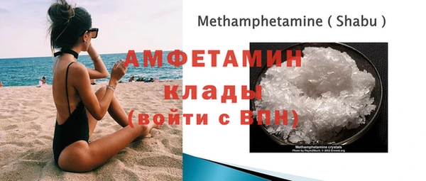 гашишное масло Абинск