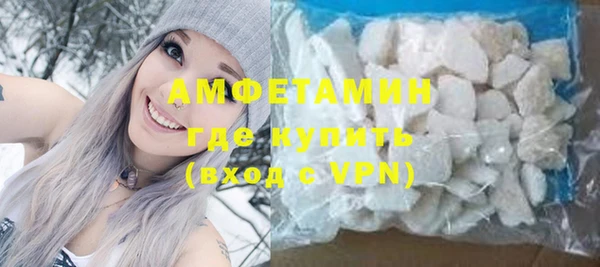 спиды Абдулино