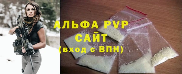 альфа пвп VHQ Алексеевка
