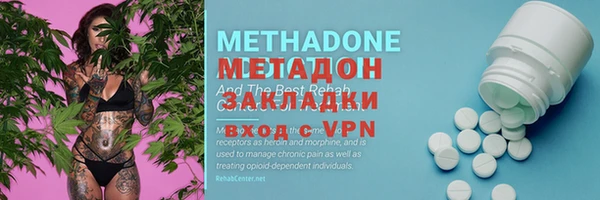 гашишное масло Абинск