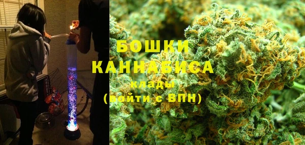 гашишное масло Абинск