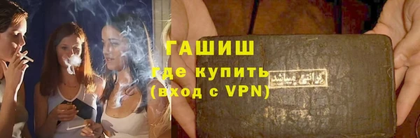 гашишное масло Абинск