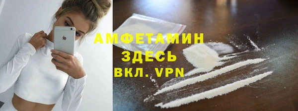 мескалин Абаза