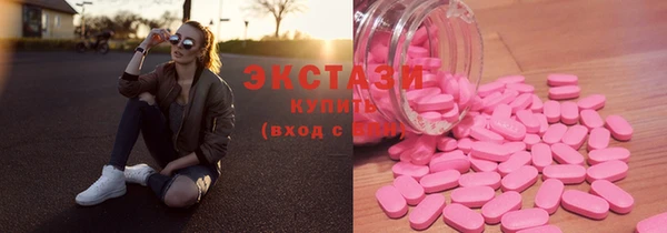 спиды Абдулино