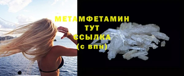 прущие грибы Навашино