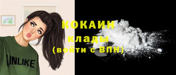 прущие грибы Навашино