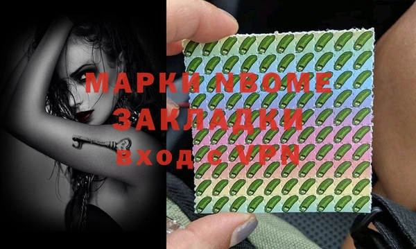гашишное масло Абинск