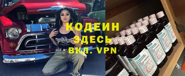 спиды Абдулино