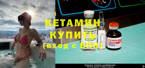 гашишное масло Абинск