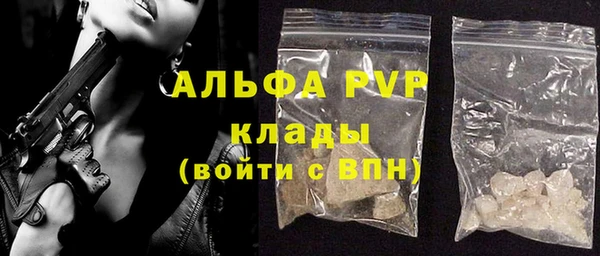 шишки Алзамай