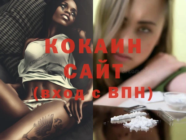 гашишное масло Абинск