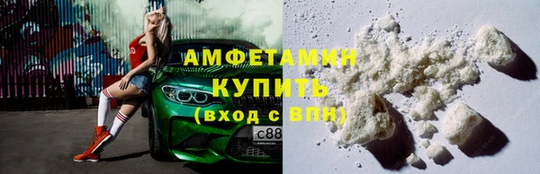спиды Абдулино
