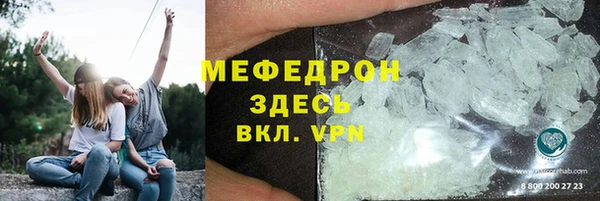 прущая мука Наволоки