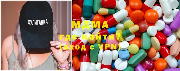 спиды Абдулино