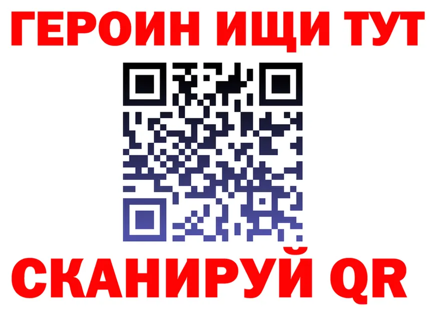 А ПВП VHQ зеркало darknet МЕГА Калининград