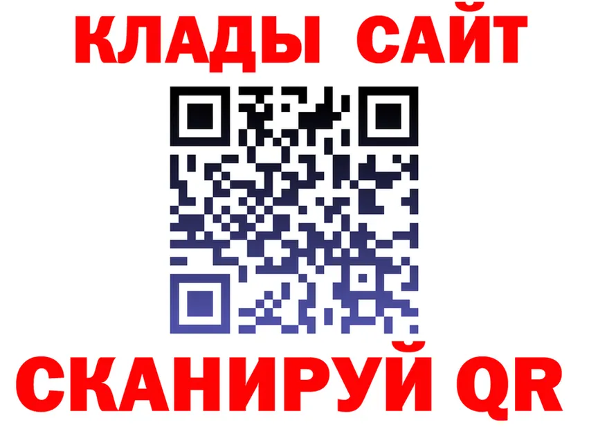 Продажа наркотиков маркетплейс состав Калининград