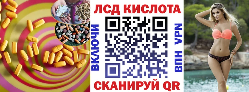 hydra сайт  Калининград  LSD-25 экстази кислота  цены  