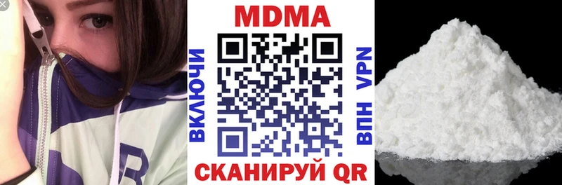 МДМА crystal  купить наркотики сайты  Калининград 