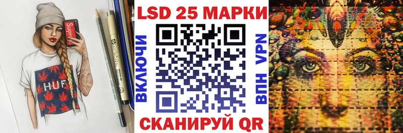 наркотики  Калининград  Марки 25I-NBOMe 1,8мг 
