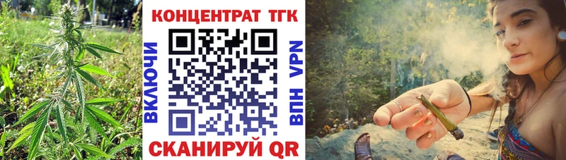 купить наркотик  Калининград  Дистиллят ТГК THC oil 
