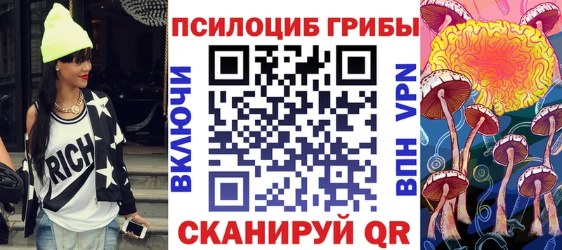 Галлюциногенные грибы мухоморы  Калининград 