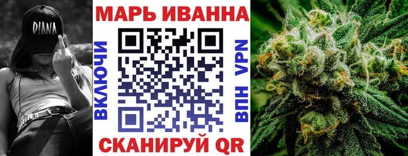 Канабис Amnesia Калининград